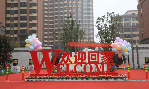 同信府盛大交付，以匠心致初心，提前【半年】兌付美好承諾