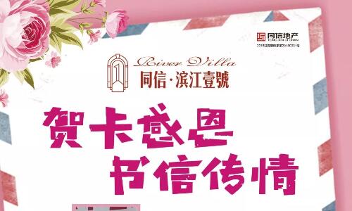 濃情教師節(jié)|謝師手工禮，送出心創(chuàng)意