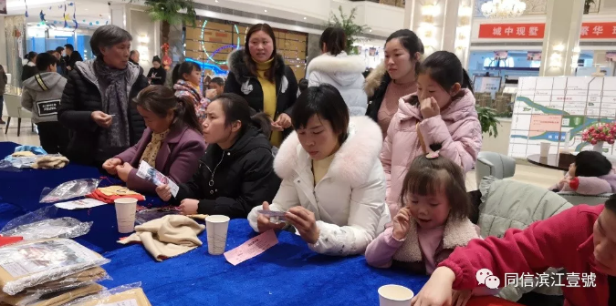 暖手暖心，暖你所愛(ài)，濱江壹號(hào)快樂(lè)溫暖送給你