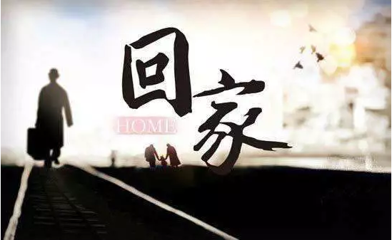 愛家的人，住愛家壹號