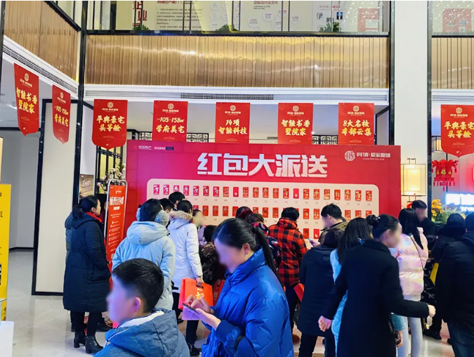 豪宅頭等艙，驚喜不停歇|同信?愛家壹號紅包墻之后，驚喜雙色球火熱來襲
