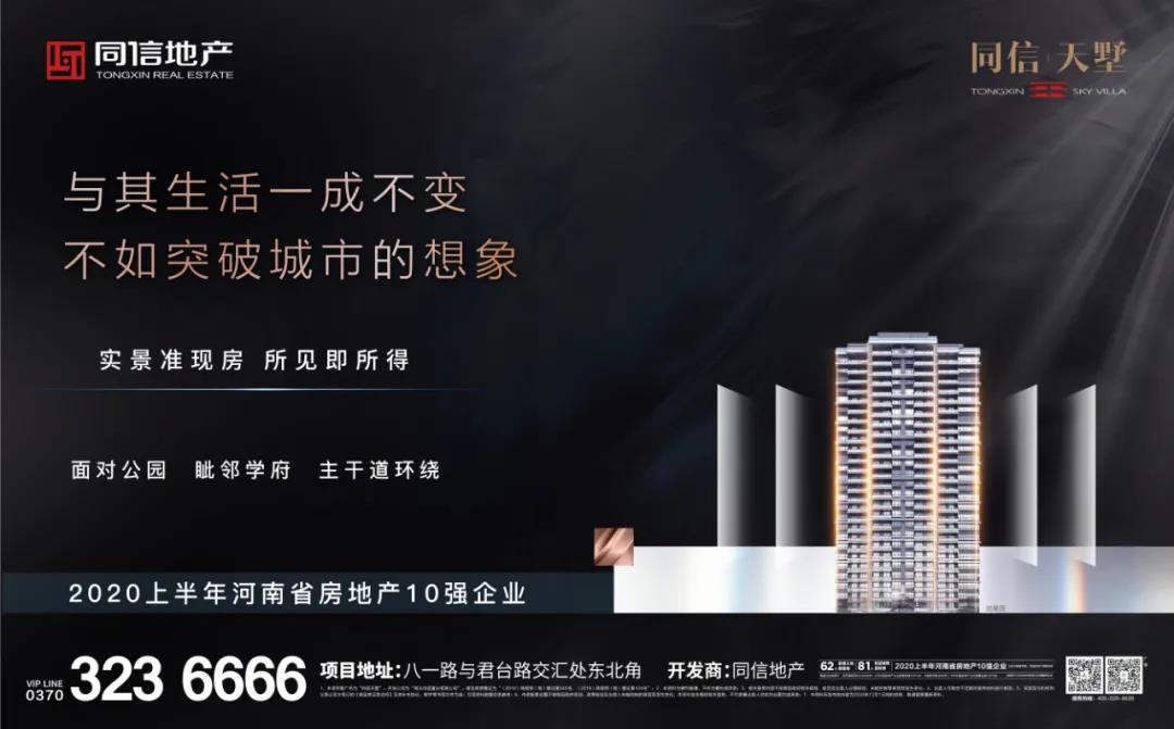 返鄉(xiāng)過(guò)年還是就地過(guò)年？你的選擇是？