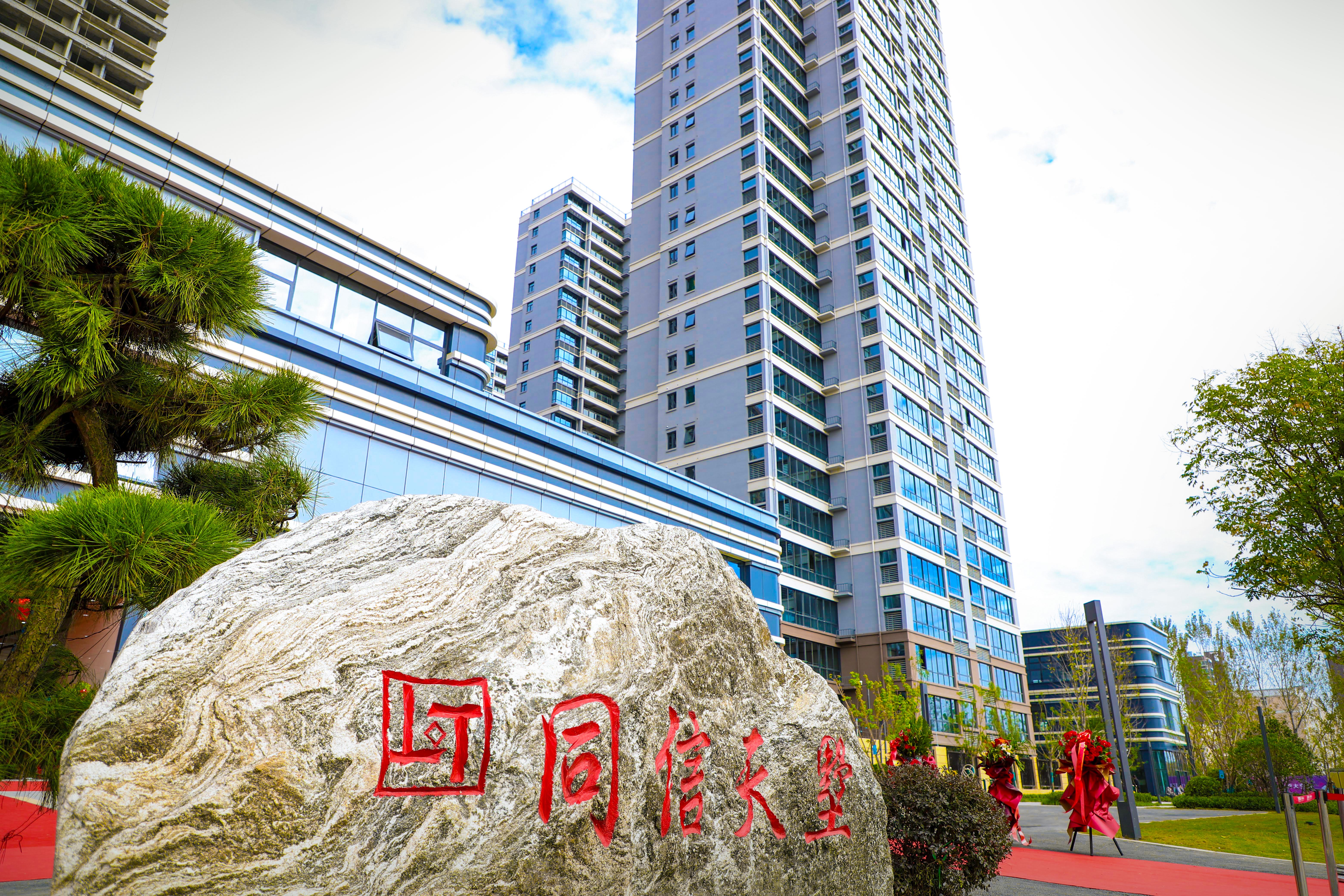 同信·天墅正式交付，以實(shí)力兌現(xiàn)品質(zhì)答卷